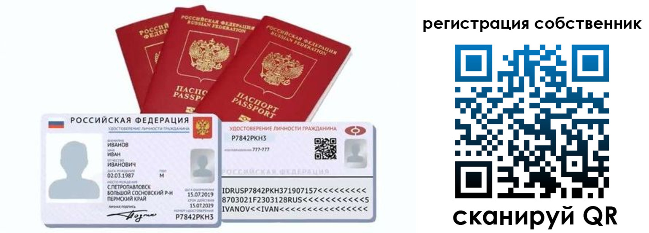 форма 3 в Марий Эл