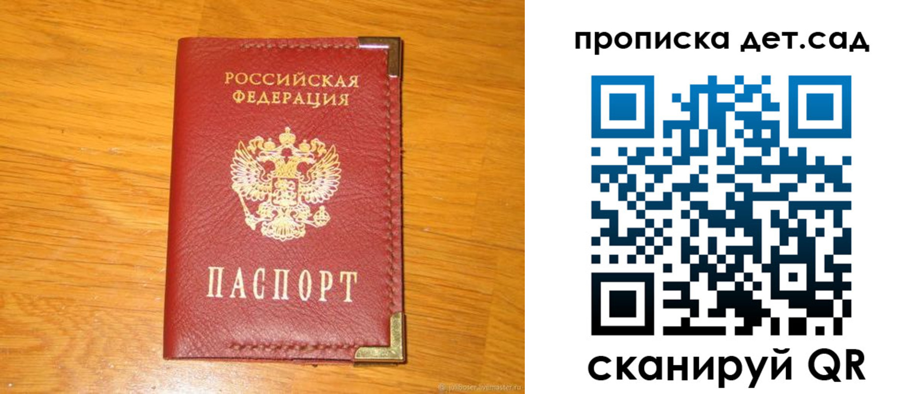 форма 3 в Марий Эл