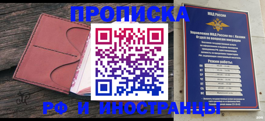 миграционный учет в Марий Эл